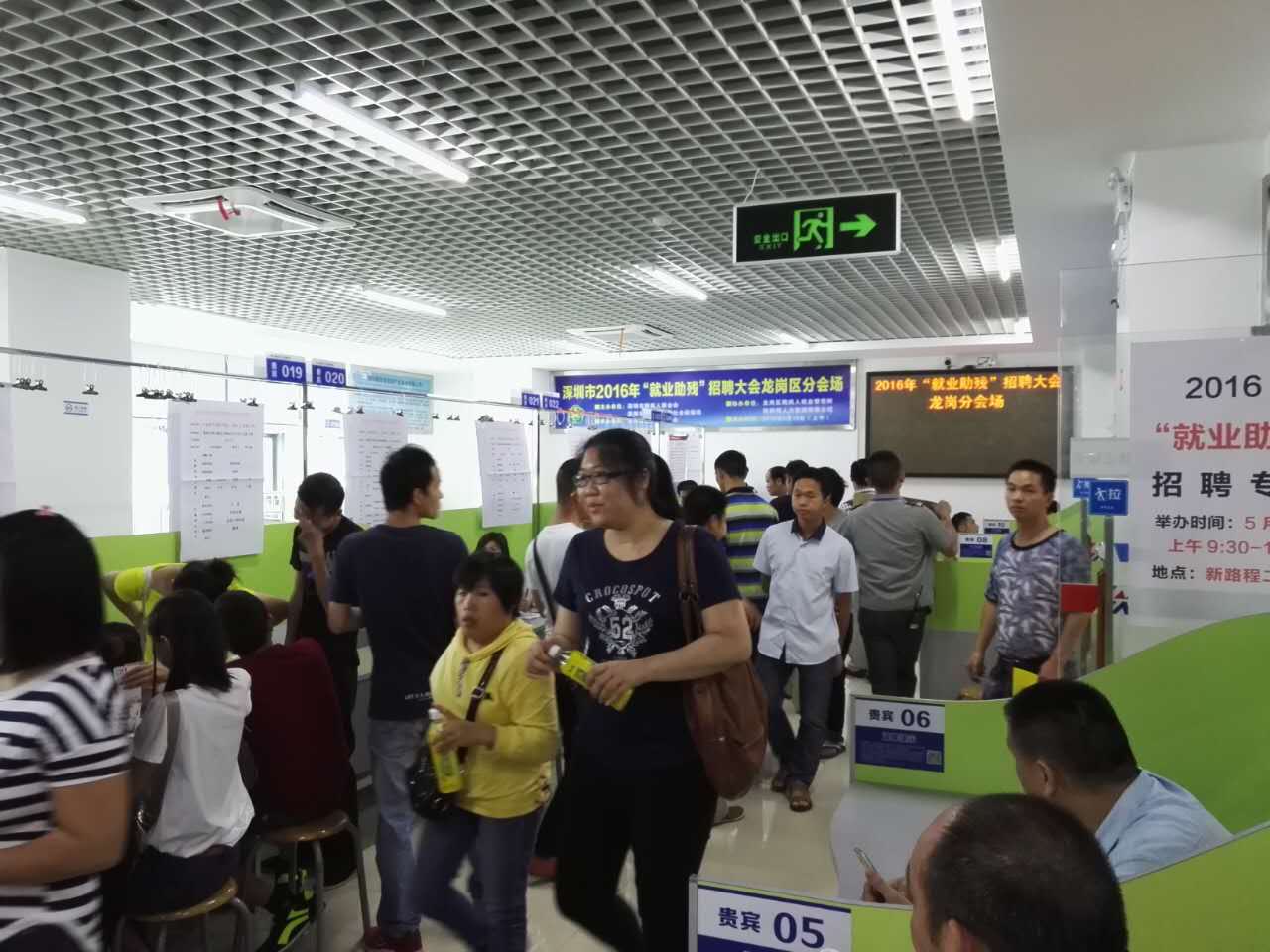 &ldquo;以心迎新，携手同行&rdquo;-2020PG国际电子第一季迎新会！